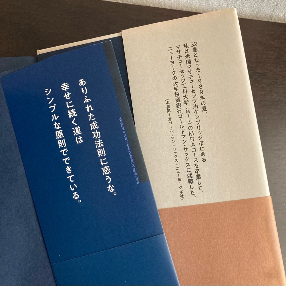 ビジネス書 2冊 - Picture 3 of 7